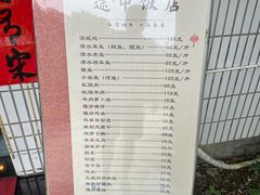 -途中饭店(开化店)