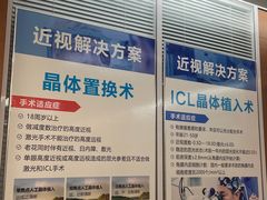 -美尔目眼科·近视手术·儿童近视(定慧店)