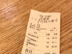 -三禾屋·亚洲融合小馆(未来科技城店)