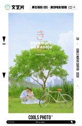 点击看大图 4000t6000-果石摄影(汉街skp店)