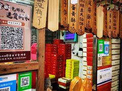 -阿吉仔(大元路店)