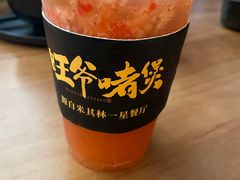 可爱莓莓多柠檬茶-旺爷砂锅·茶作(国贸城店)