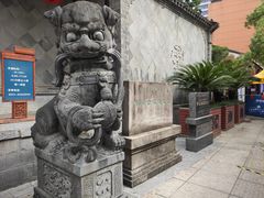 -李鸿章故居