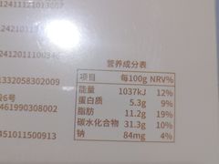 -好利来(十里河店)