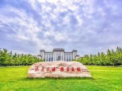 -陕西师范大学(雁塔校区)