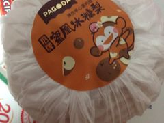 -百果园PAGODA(庆春东路店)