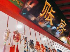 -清真·京华源铜锅涮肉(丰庆店)