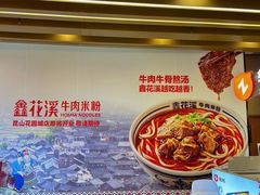 -昆山招商花园城