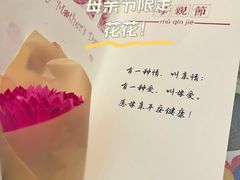 -玛嘉烈(北京金融街店)