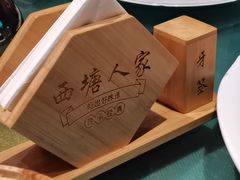 -西塘人家•黑金冠本地好店