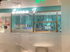 -西檬树SIMON·T轻奢蛋糕(大东方Max店)