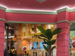 -大食代美食广场(上海中心店)