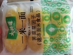 荠菜团子-大桥道食品店(西湖道店)
