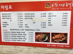 -东大门市场