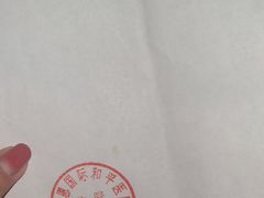 -中国人民解放军联勤保障部队第九八〇医院
