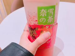 -奈雪的茶(国金中心店)