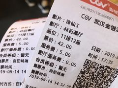 -CGV影城(金银潭激光IMAX店)