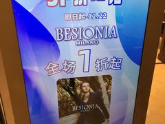 -上海第一八佰伴