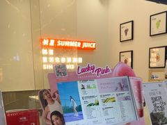 -树夏(鹭洲里店)