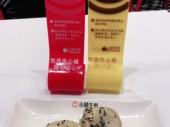 -小杨生煎(龙之梦购物中心店)