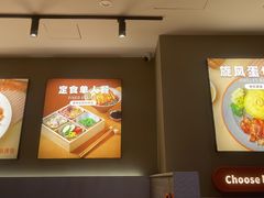 -COOKINGNANA蛋包饭(国贸银泰店)