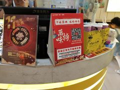 -n多寿司(滨湖万达广场店)