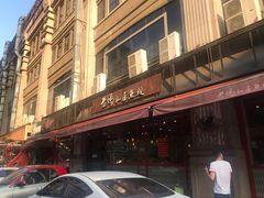 -老妈私房鱼头(欧洲城店)