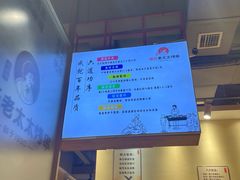 -邢氏老太太烤串(北兴街店)