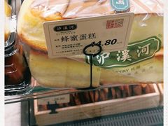 -泸溪河桃酥(江宁太阳城店)
