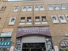 -新疆国际大巴扎