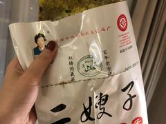 -清真·二嫂子煎饼果子(卫津路总店)