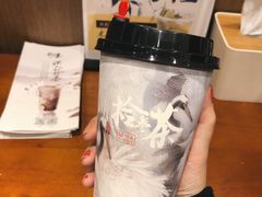 桃叶乌龙-拾叁茶(罗汉巷店)