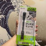 sanwa麦克风