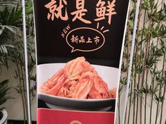 -壹零捌道·北京烤鸭(车公庄店)