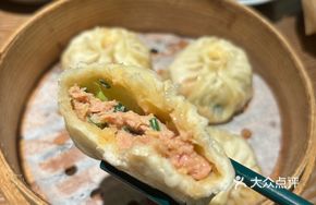 Ugly Baozi (Meat Filling)