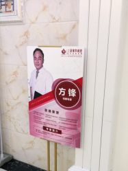 -三亚维多利亚医疗美容医院