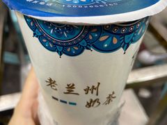 -桥门程记(兰州南关夜市店)