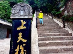 -崆峒山景区