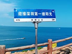 -鹿嘴山庄