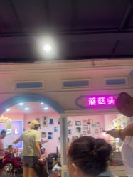 -蘑菇头国际儿童美发