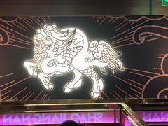 -烧江南烤肉(长春摩天活力城店)