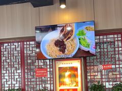 -恭敬李老北京炸酱面·京味菜(西花市店)