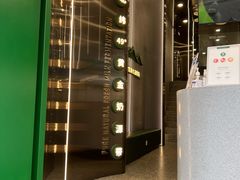 -茉酸奶(春熙路店)