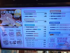 -粉粉乐鲷鱼烧(美罗城店)
