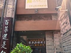 -盘飧市(春熙路店)