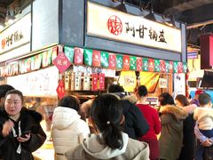 -阿甘锅盔(中关村食宝街店)