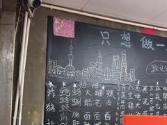 -沪西老弄堂面馆(定西路店)