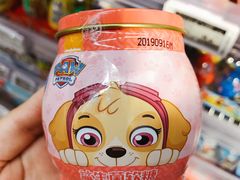-Olé精品超市(沈阳万象城店)
