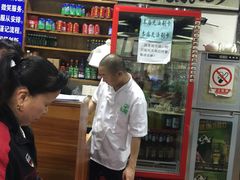 -清真永恒华威肉饼(潘家园店)