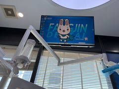 -方津口腔(旺墩路店)